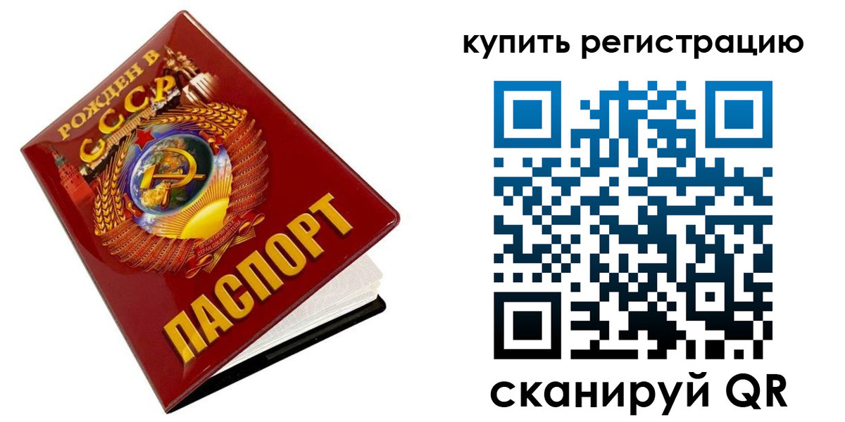 временная регистрация адрес в Алейске