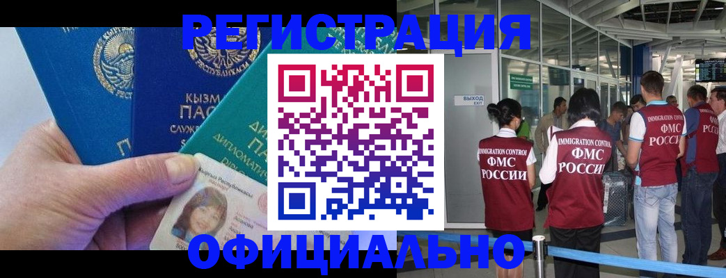 пропишу в квартире в Алейске